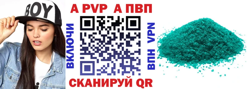 Наркошоп Урус-Мартан ГАШ Экстази Кокаин СОЛЬ Мефедрон Каннабис