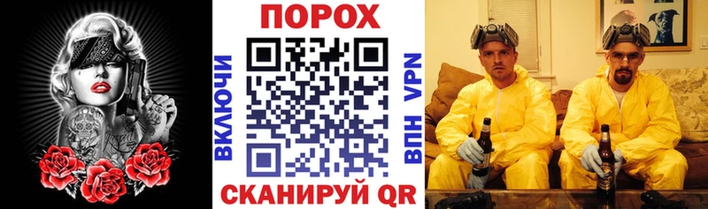 АМФЕТАМИН 98%  Урус-Мартан 