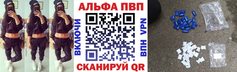 Alfa_PVP СК КРИС  где найти   Урус-Мартан 