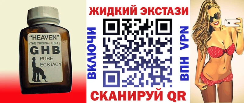 БУТИРАТ бутандиол Урус-Мартан