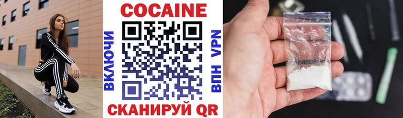 КОКАИН 97%  Урус-Мартан 