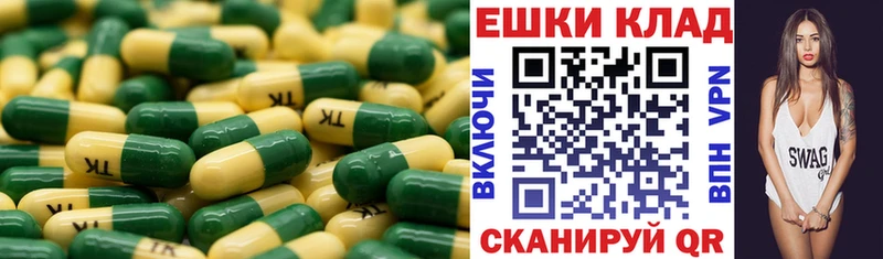 Ecstasy 250 мг  Урус-Мартан 
