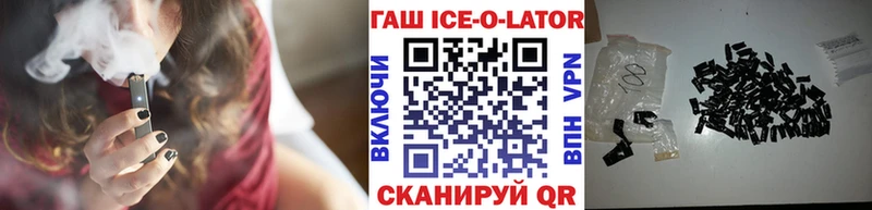 ГАШИШ хэш kraken зеркало Урус-Мартан