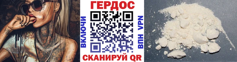 дарнет шоп  Урус-Мартан  Героин афганец 