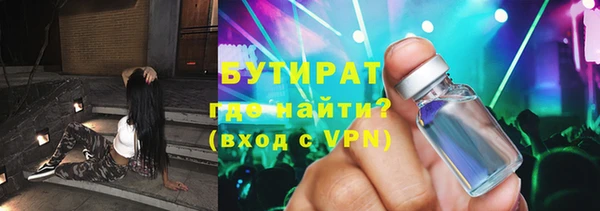 шишки Балабаново