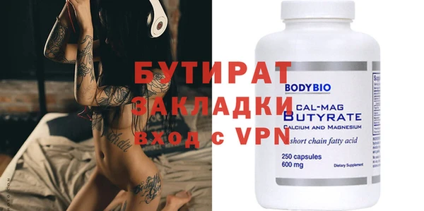 твердый Балахна