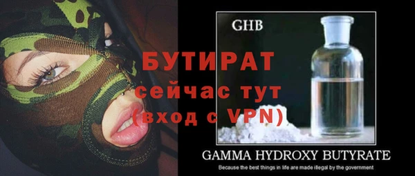 шишки Балабаново