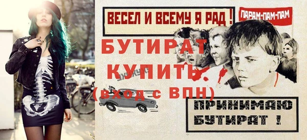 СК Баксан