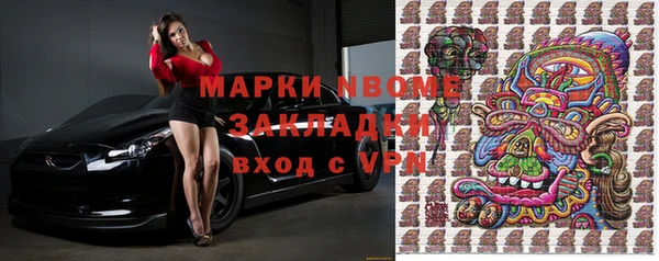 шишки Балабаново