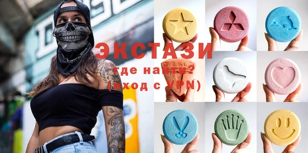 шишки Балабаново