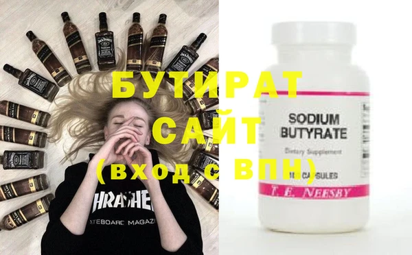 шишки Балабаново