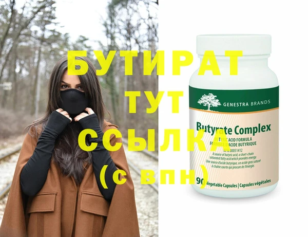 шишки Балабаново