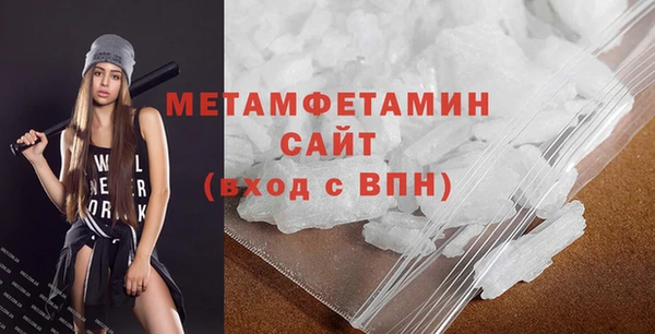 шишки Балабаново