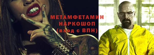 шишки Балабаново