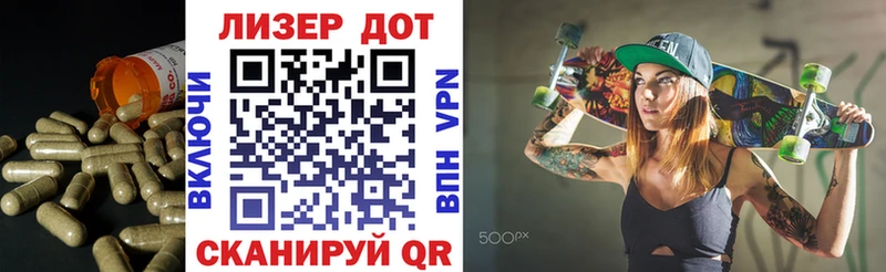 ЛСД экстази кислота Урус-Мартан