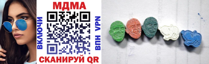 как найти   Урус-Мартан  блэк спрут ONION  MDMA молли 