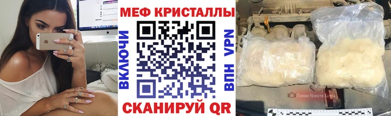 где можно купить   Урус-Мартан  мега онион  Меф мяу мяу 