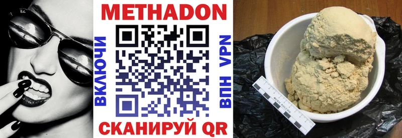 МЕТАДОН мёд  хочу наркоту  Урус-Мартан 