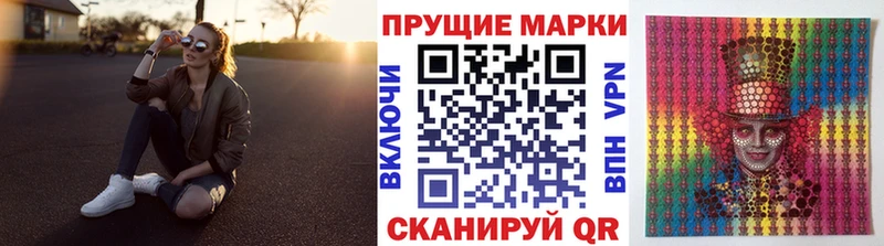 Наркотические марки 1500мкг  Урус-Мартан 