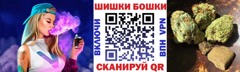 Бошки марихуана план  сайты даркнета телеграм  Урус-Мартан  как найти закладки  гидра ссылки 